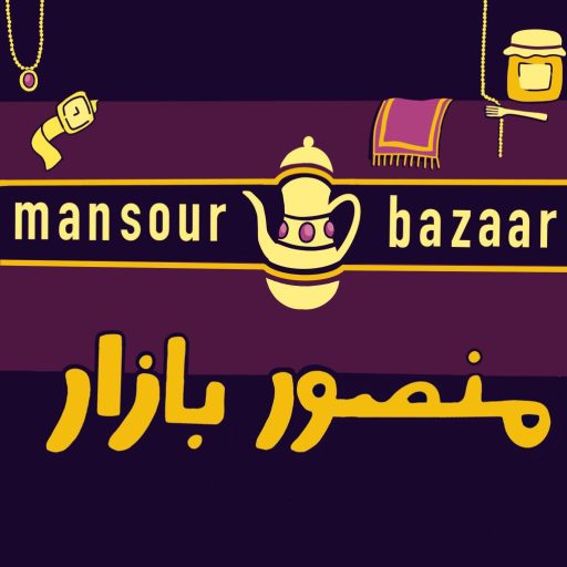 بنیاد منصور